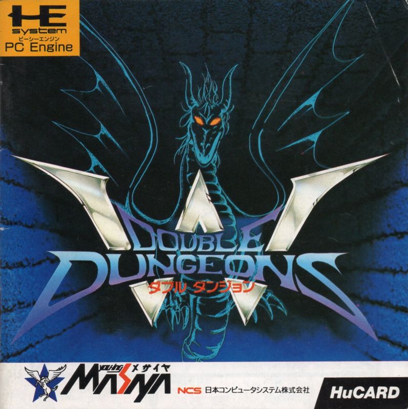 Double Dungeons box art for TurboGrafx-16